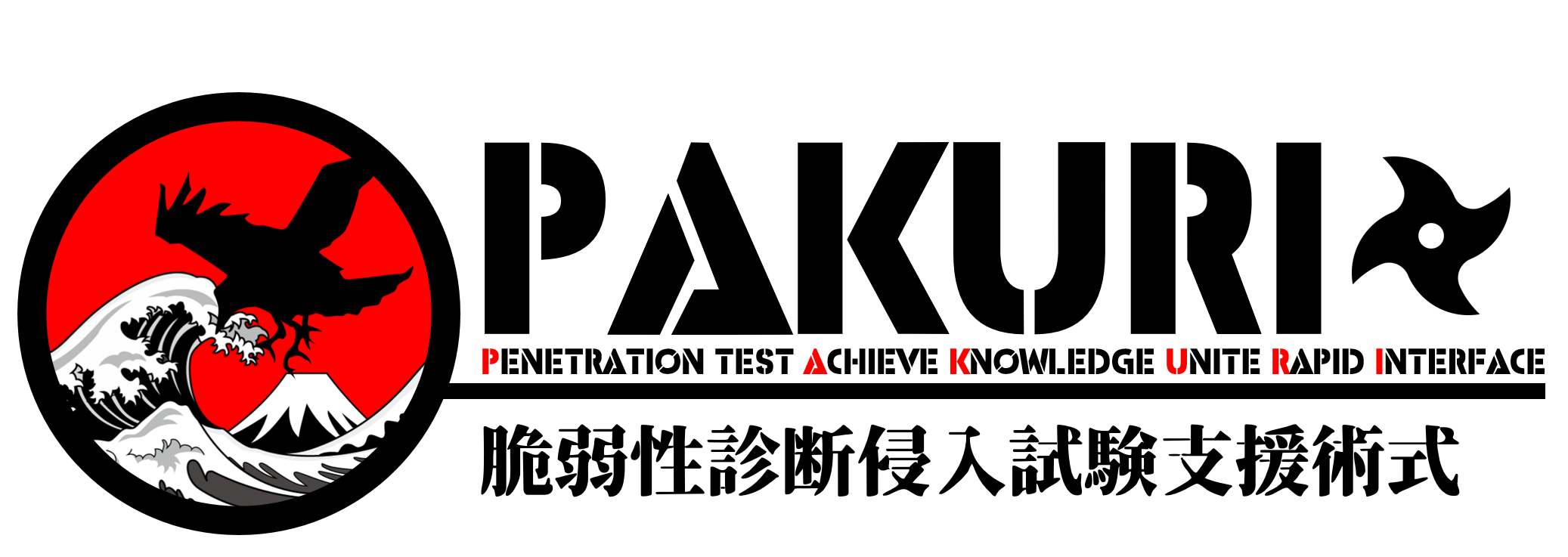 pakuri-banner.png