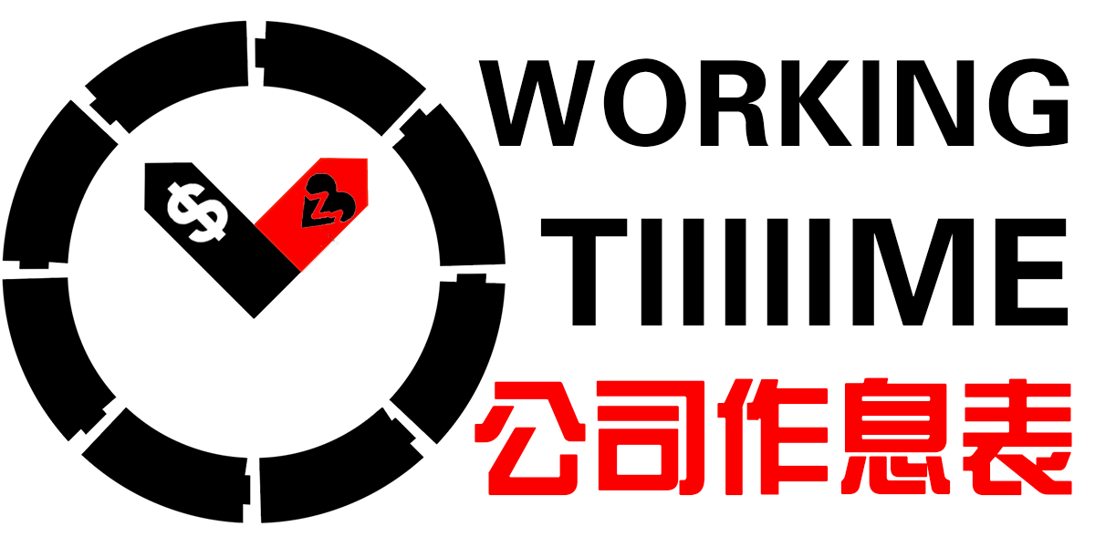 logo_WorkingTime_Large.png