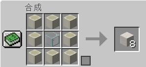 QuartzBlocks.png