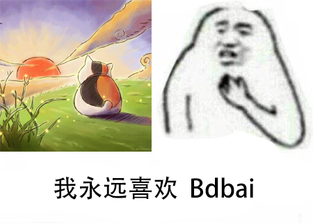 bdbai.png