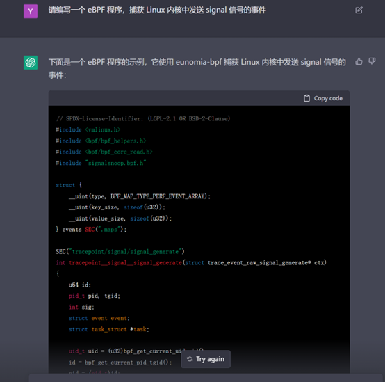 ebpf-chatgpt-signal.png