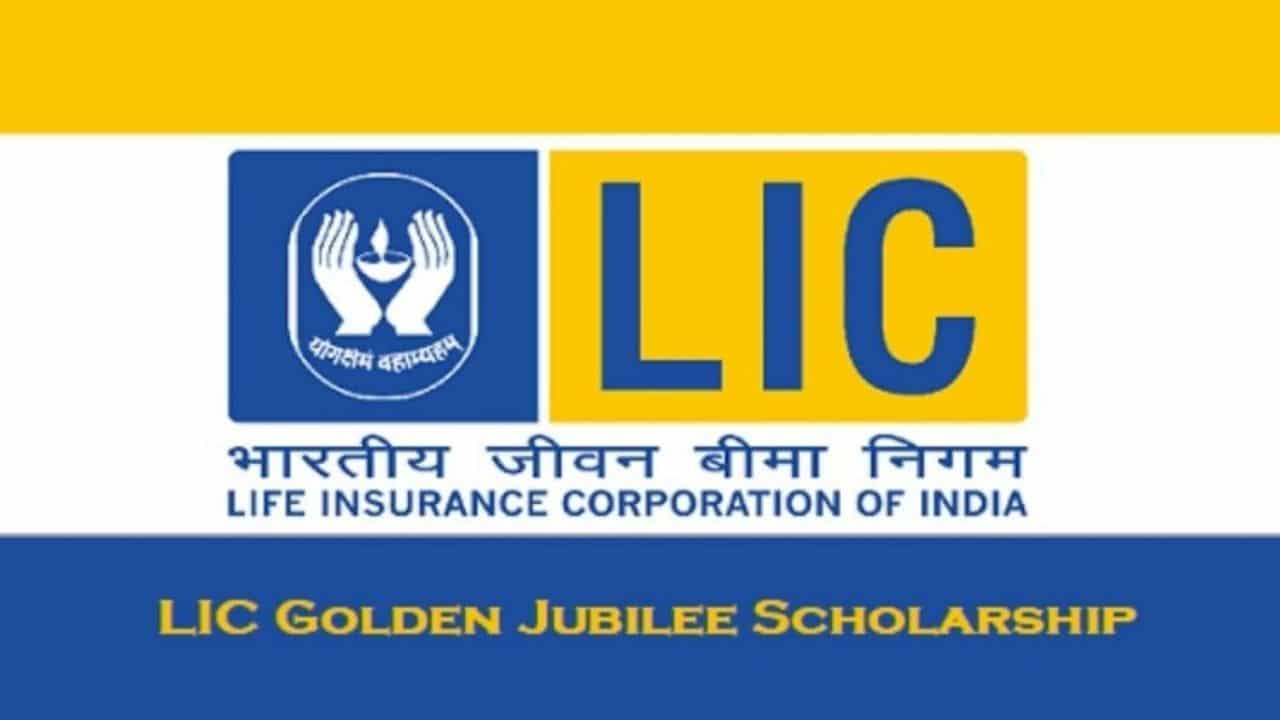 LIC-Golden-Jubilee-Scholarship.jpg