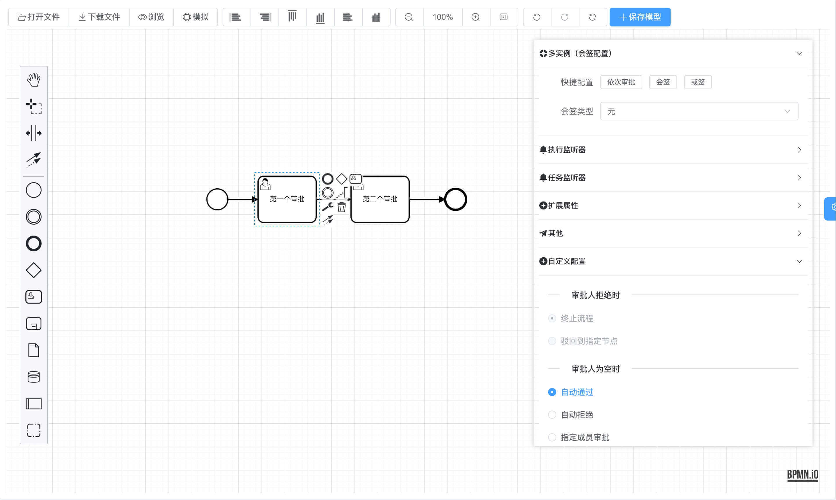 工作流设计器-bpmn.jpg