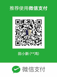 wechatPay-8.jpeg