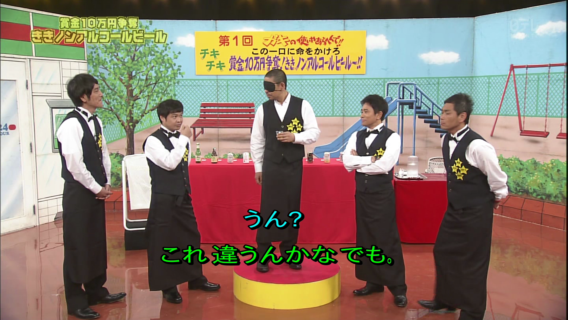 gaki2.png