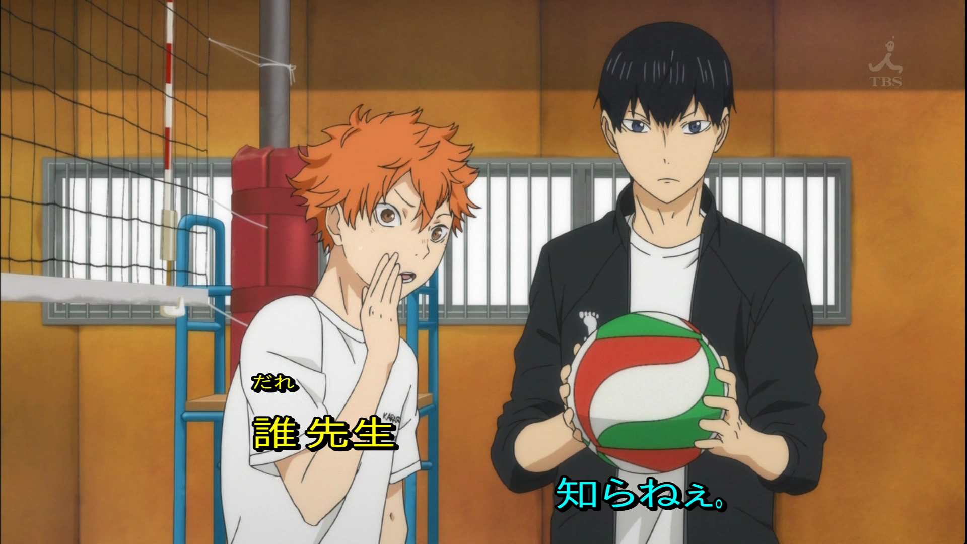 haikyu.png