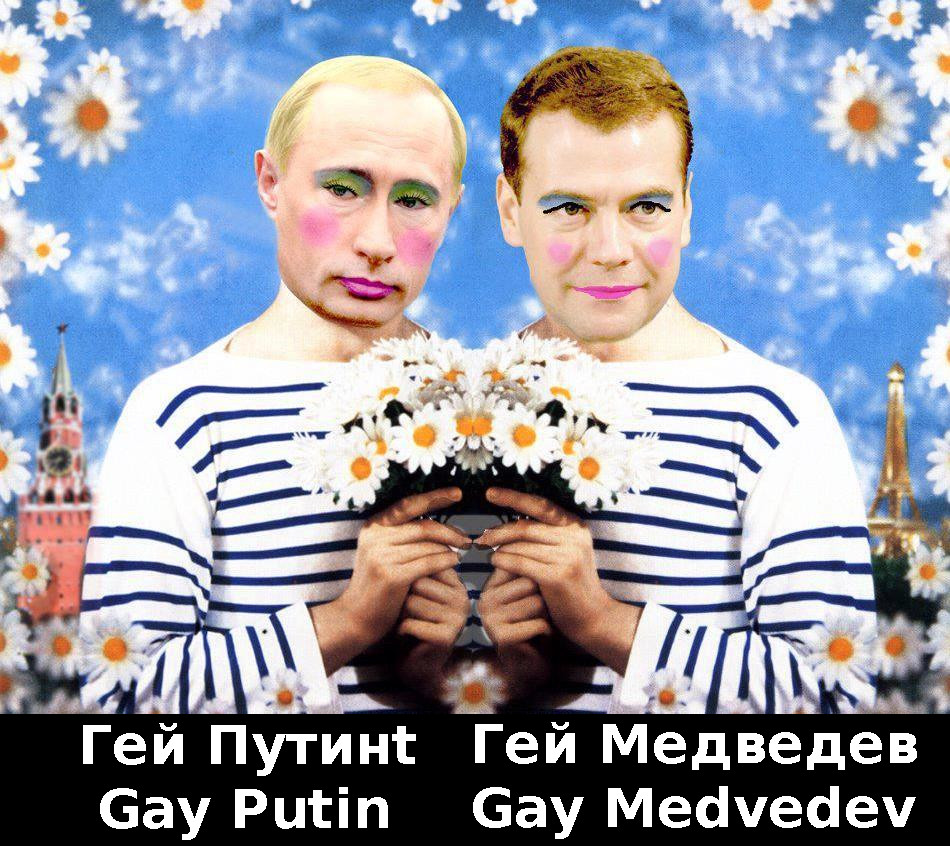 Gay_Putin_with_Gay_Medvedev.jpg