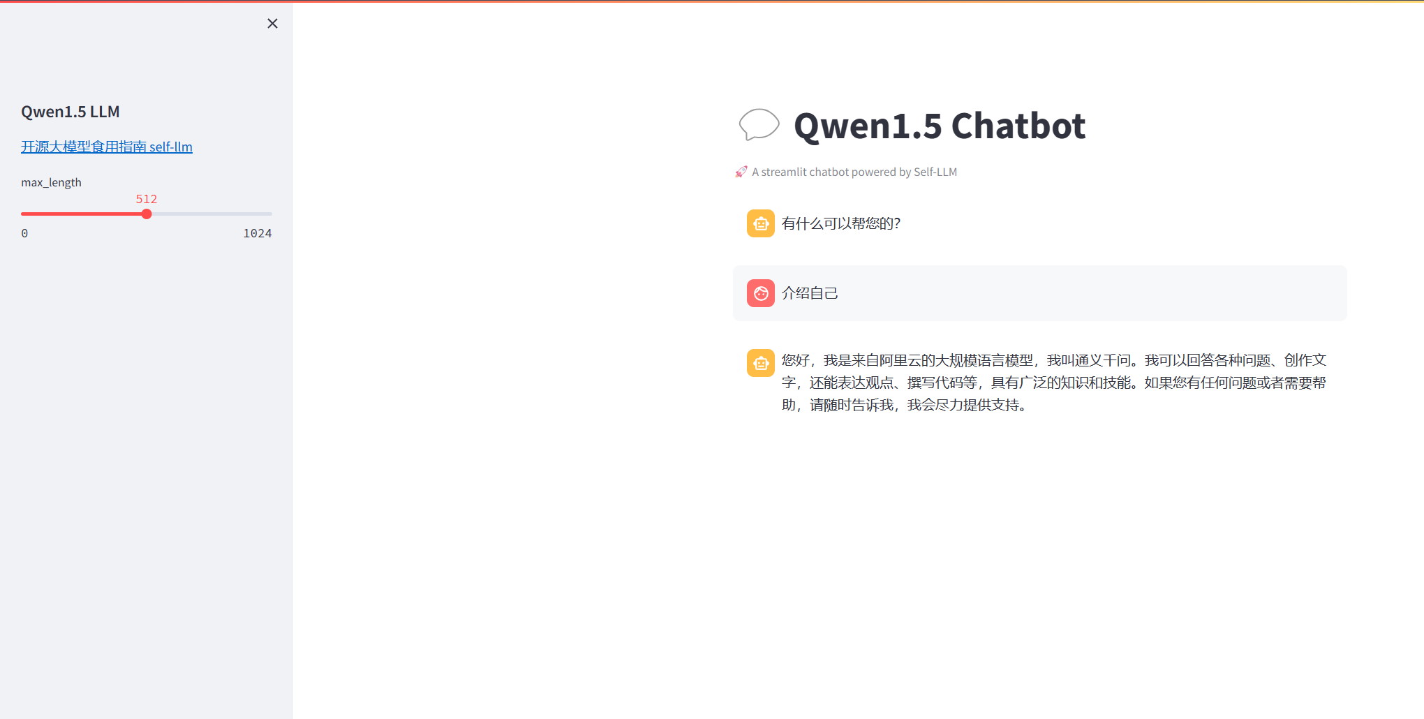 Qwen1.5-7b-gptq-int4-2.png