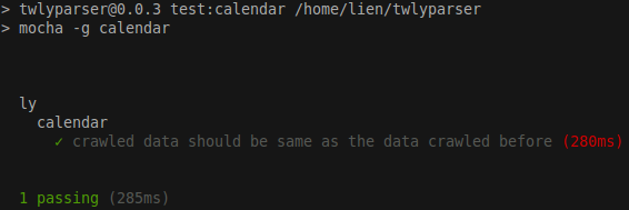 test_calendar.png