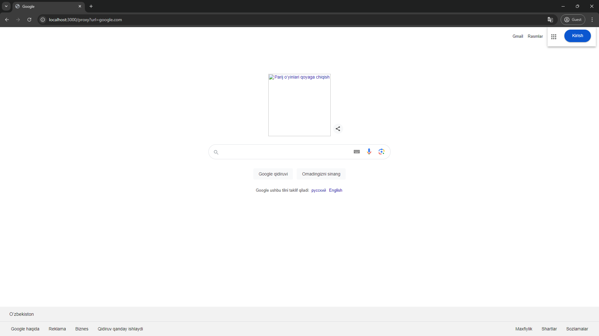 googleHomepage.png