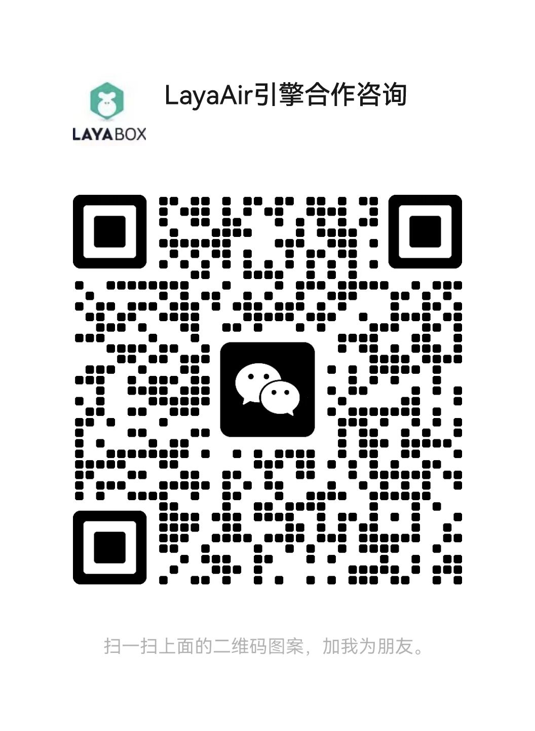 wechatQRcode.jpg