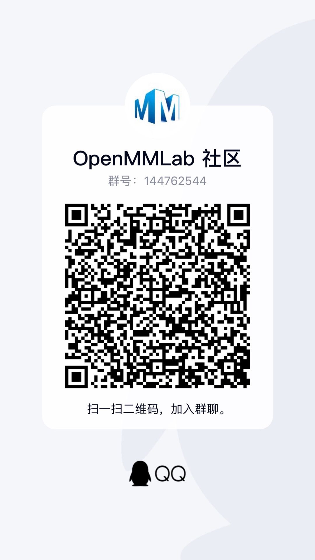 qq_group_qrcode.jpg