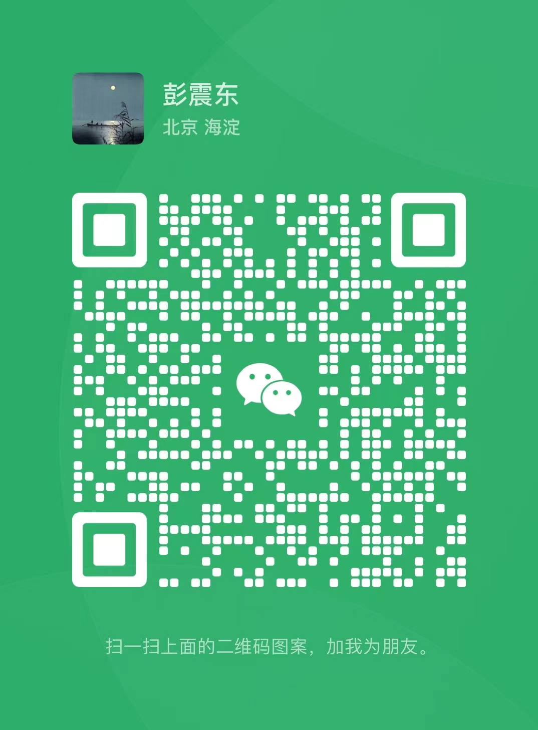 wechat.png