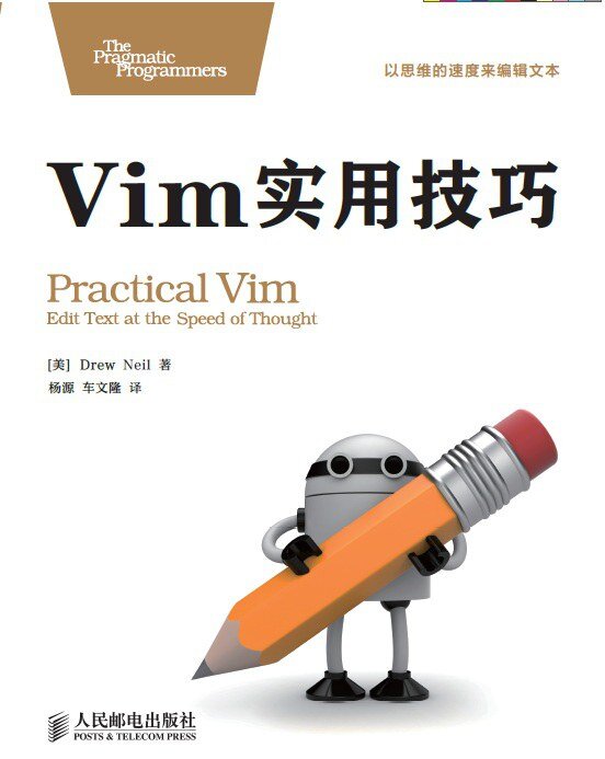 practice-vim-code-cn.jpg