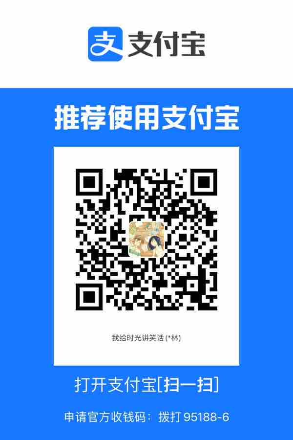 alipay.jpg