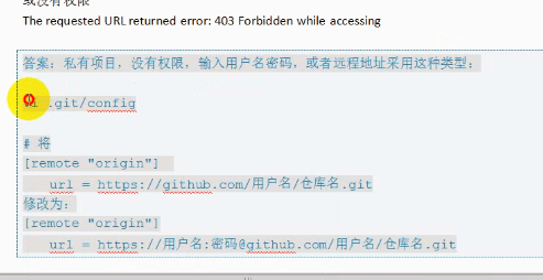 403forbidden.png