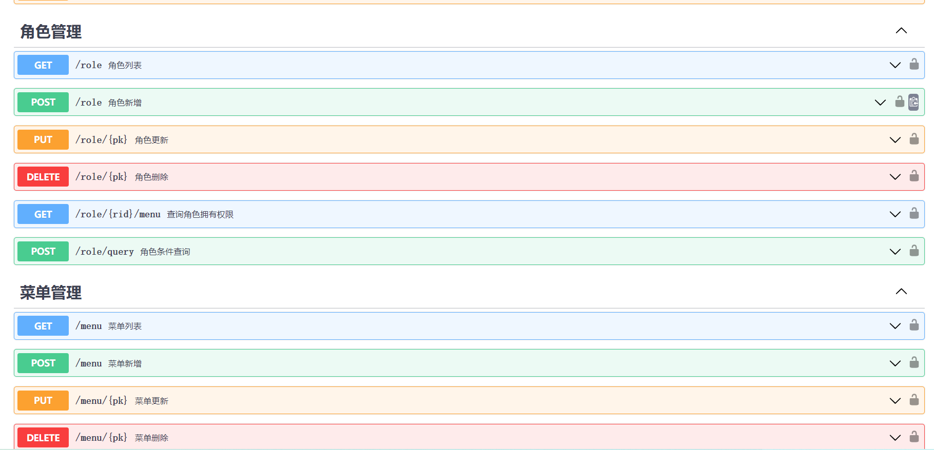 role-menu-api.png